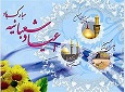 سخنی با والدین  _ پایه پنجم دبستان معراج