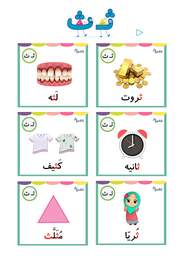 فارسی 