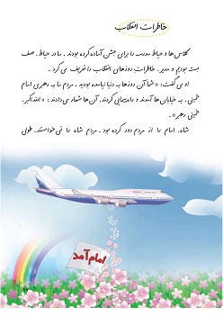 فارسی 